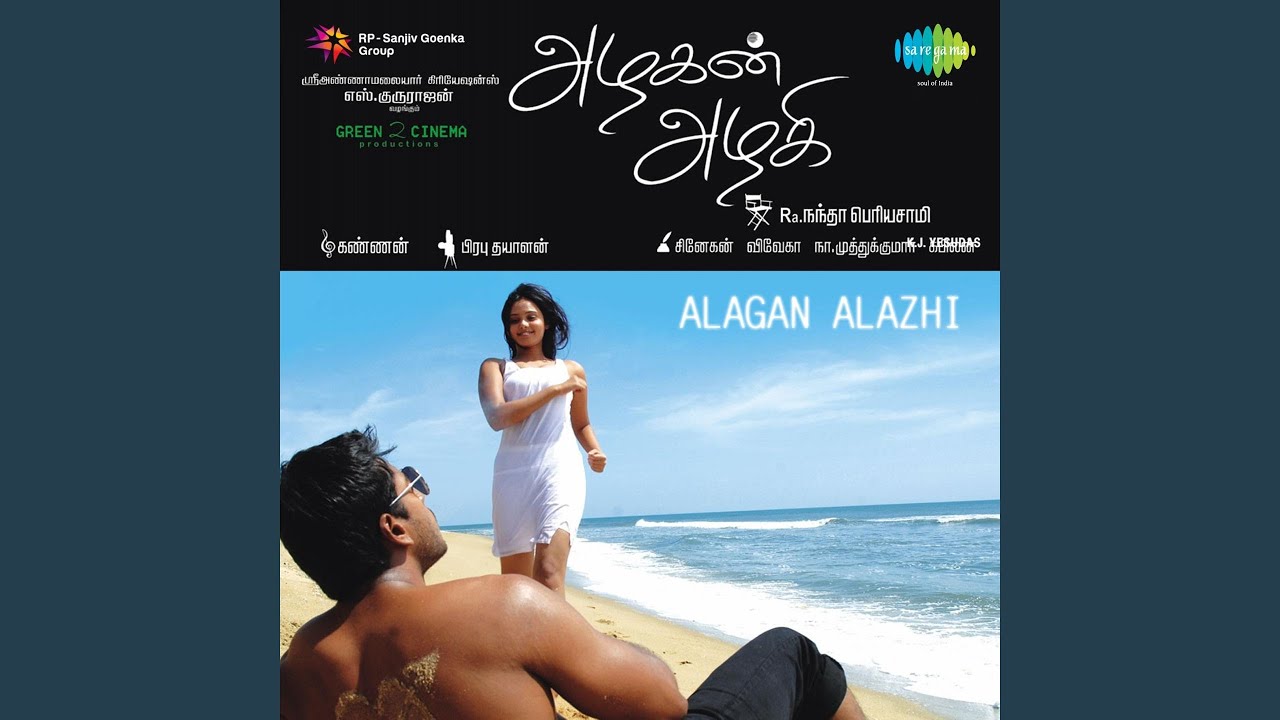 Usilampati