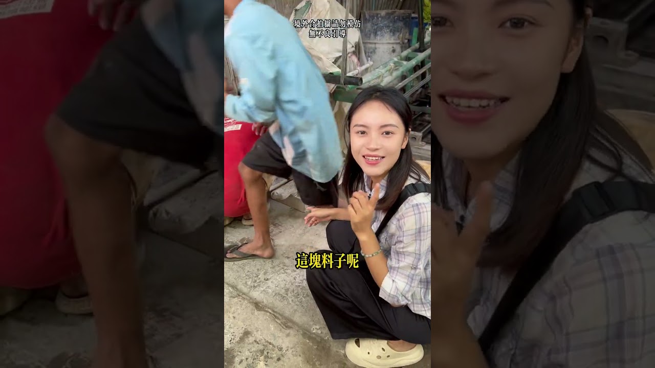 礦山新料現場開切，起貨效果直接美翻！#翡翠 #緬甸翡翠 #翡翠手鐲 #珠寶首飾