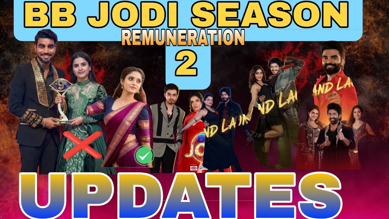 తనూజ బిగ్ బాస్ సీజన్ 9 తెలుగు BB జోడి SEASON 2 UPDATES..#djsam2 #bb9 