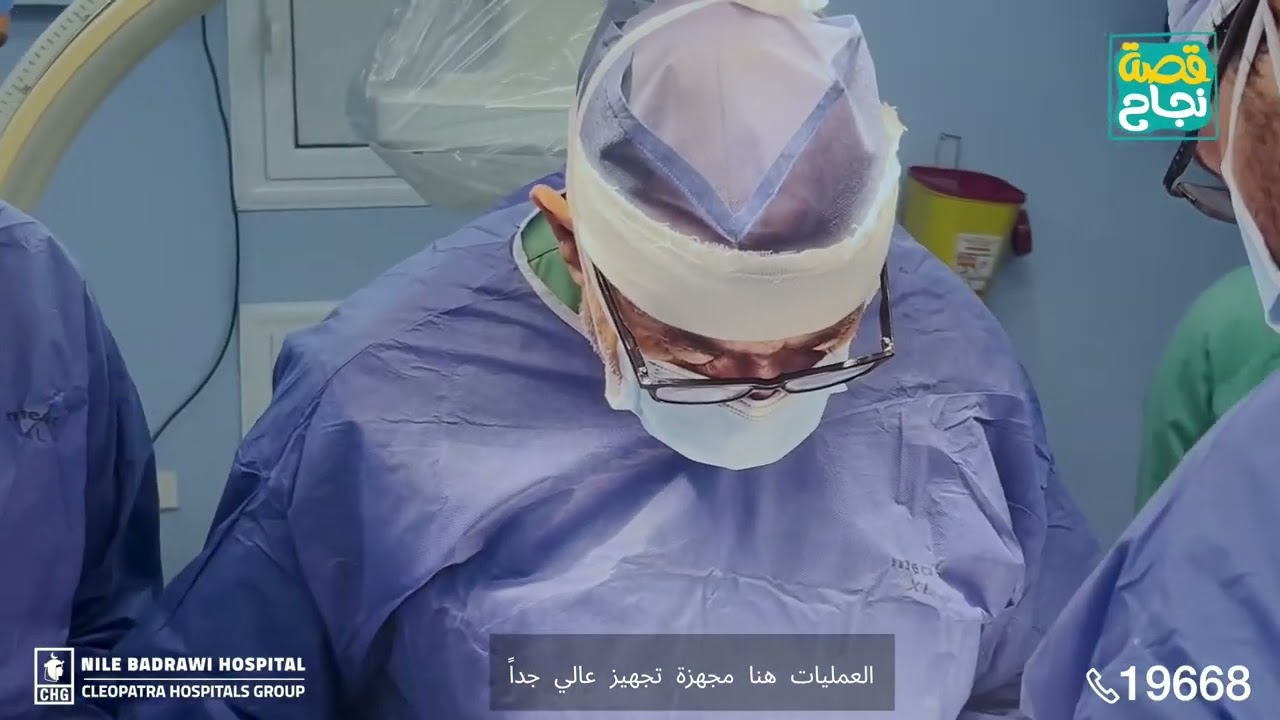 اعوجاج في العمود الفقري | مستشفي النيل بدراوي