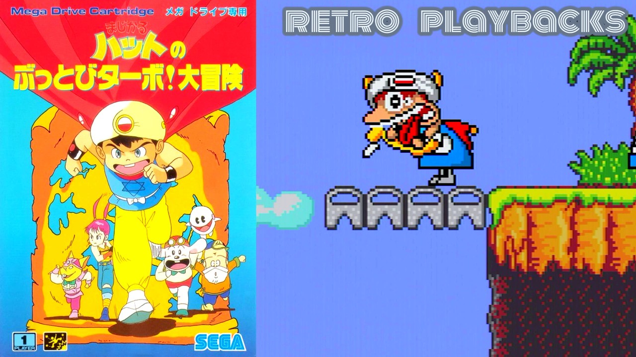 Magical Hat no Buttobi Turbo! Daibouken (まじかるハットのぶっとびターボ！大冒険)/Sega Genesis/Megadrive/RGB/RetroTink5x
