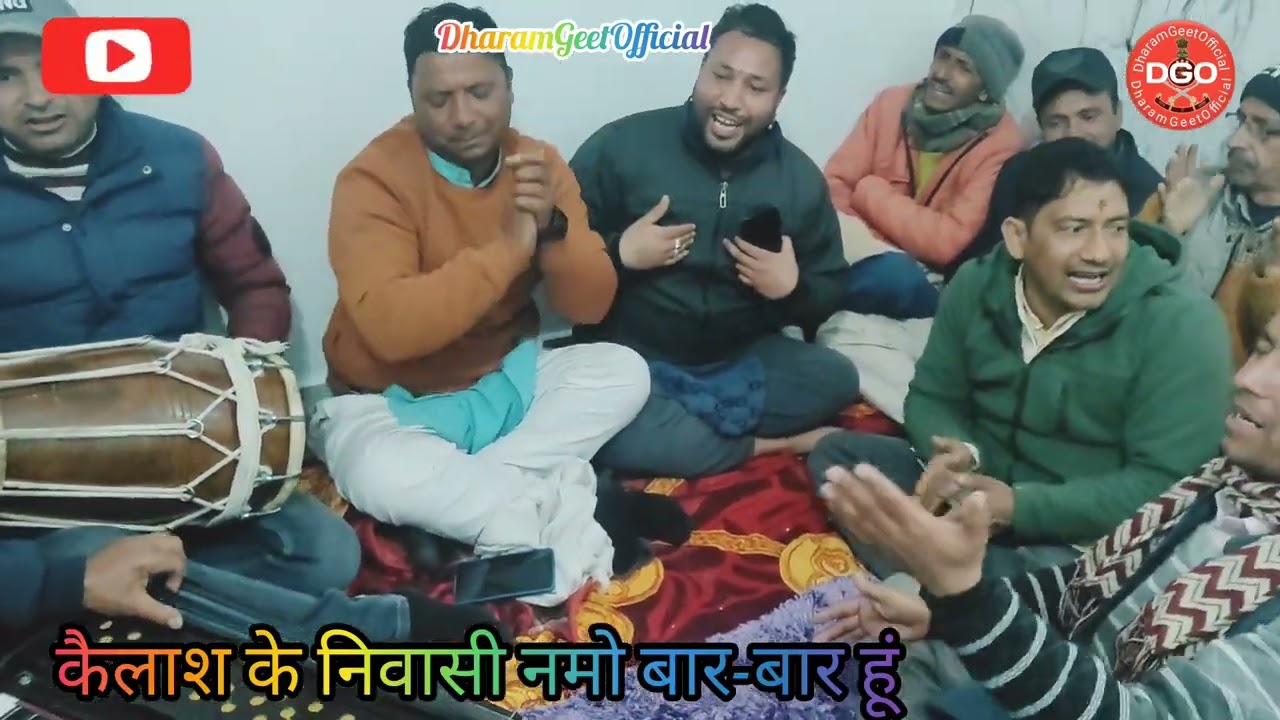 कैलाश के निवासी नमो बार बार हूं #trending #shiv #bhajan #viral #viralvideo #dance 