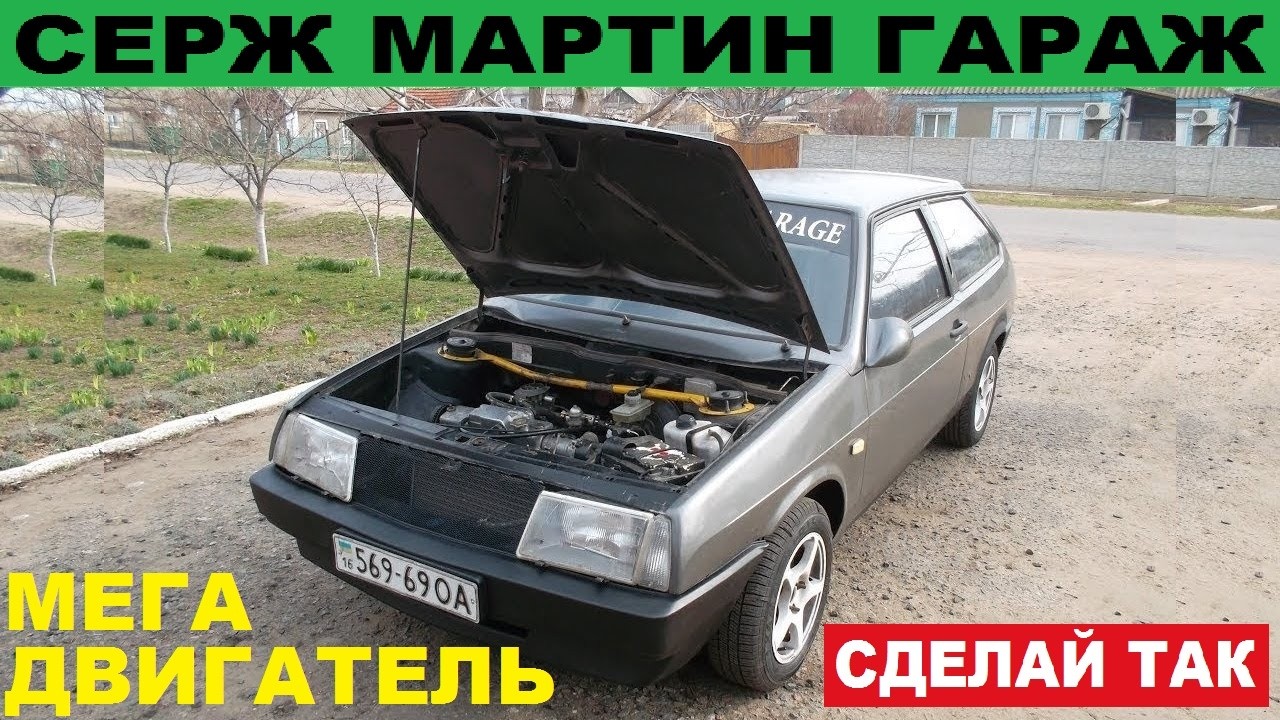 САМЫЙ МОЩНЫЙ ДВИГАТЕЛЬ ВАЗ. Раскрываю секрет как собрать такой двигатель