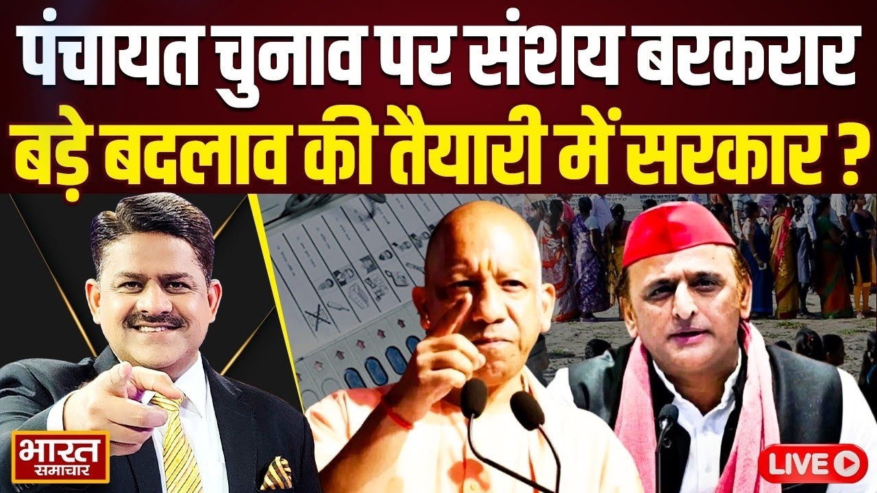 🔴LIVE : 27 के चुनाव को लेकर बड़ा दांव,बढ़ा सरकार-विपक्ष में टकराव? | THE DEBATE | Brajesh Misra
