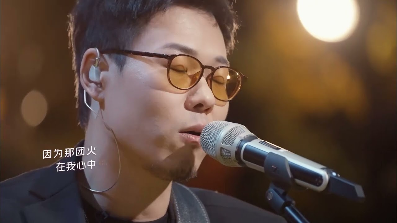 许钧演唱《野花》民谣风格太有feel！掀80后青春回忆