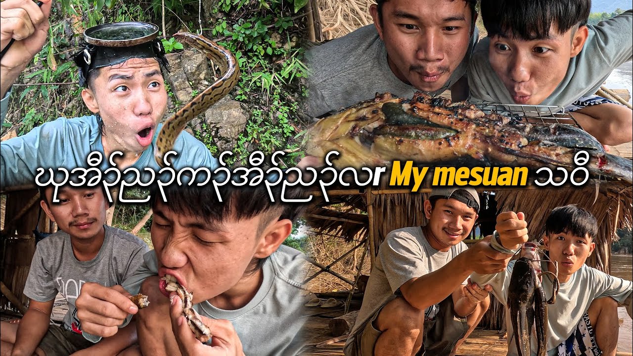 ..! ( I will go find fish and eat grilled fish )🤤