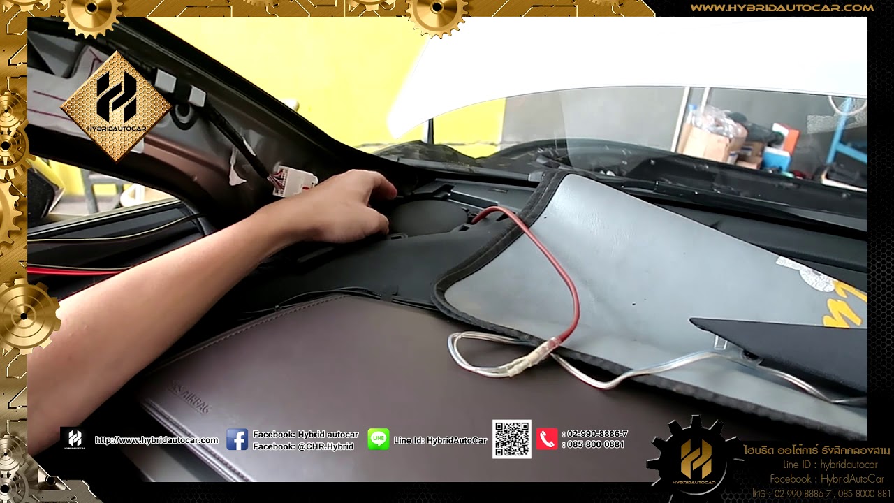 C-HR อยากเสียงดีขึ้น แบบเหลือเชื่อ ในงบไม่แพงต้องชุดลำโพงนี้เท่านั้น-BY HYBRID AUTO CAR รังสิตคลอง 3