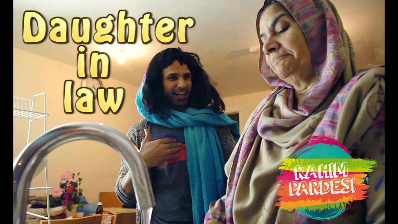 The Daughter In Law | Rahim Pardesi
