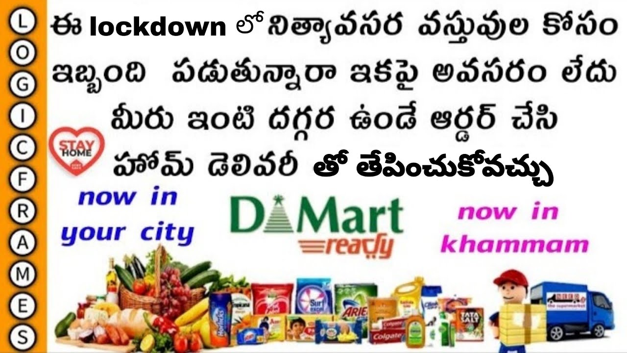 Dmart Online shopping in telugu | Dmart ready app review in telugu | Dmart ready app in telangana