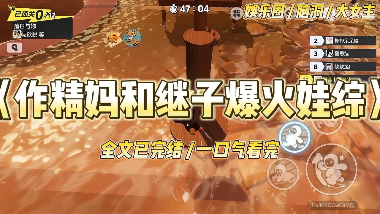 《作精妈和继子爆火娃综》“舒樱，你作够了没有？！”面前长得跟撕漫男一样的少年冲我横眉怒目，脸上全是不耐和厌烦。#一口气看完 #小说 #爱情 #绿茶 #爽文 #豪门 #甜宠 #打脸 #娱乐圈
