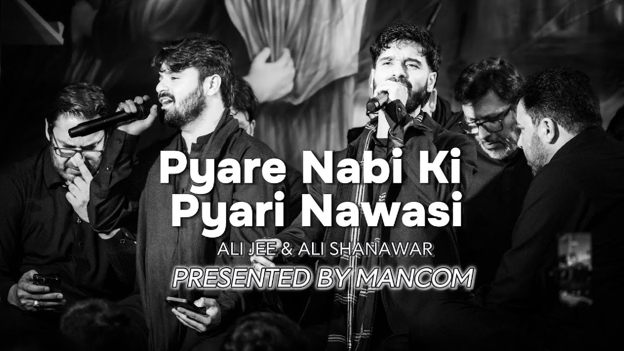 Pyare Nabi Ki Pyari Nawasi | Ali Shanawar & Ali Jee | Fatimiyya 2025 Presented by MANCOM