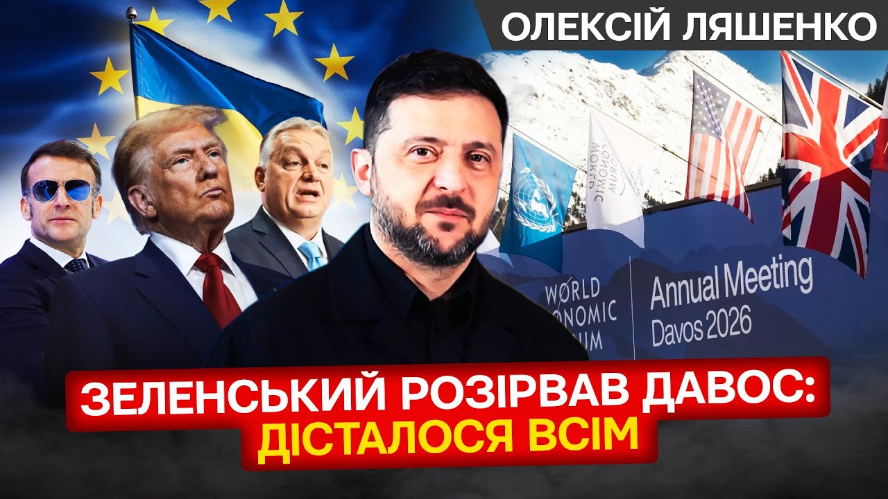 Опозиція Порошенка разом з москвою проти Зеленського. Задум моковитів починає спрацьовувати