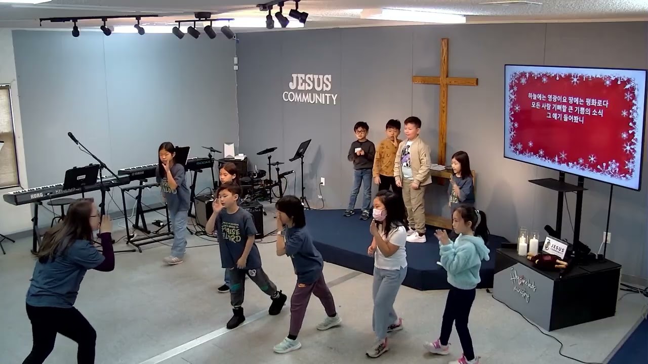 샬롯제일장로교회 ㅣHoly Stoneㅣ유초등부 ㅣ주일학교ㅣ Sunday Morningㅣ20251207