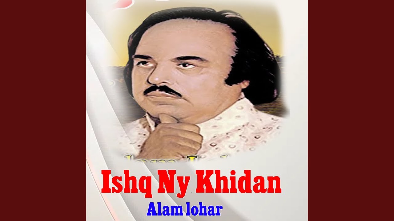 Gamman Wich Jind Muk