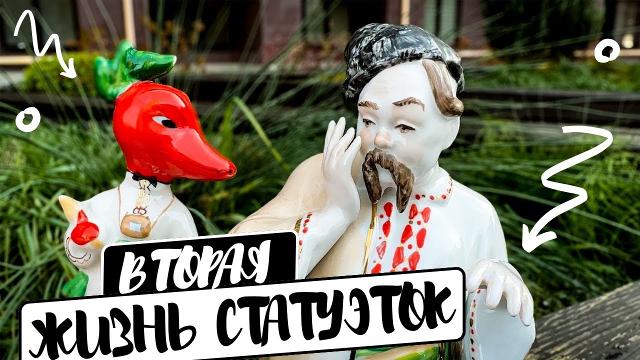 Реставрация статуэток из фарфора дома | Создаю пальцы Карасю и клею голову Перцу