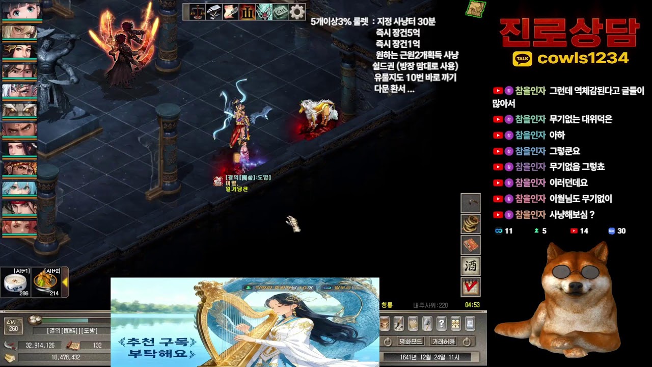 거상마당#  진로상담 무료 신청주세요