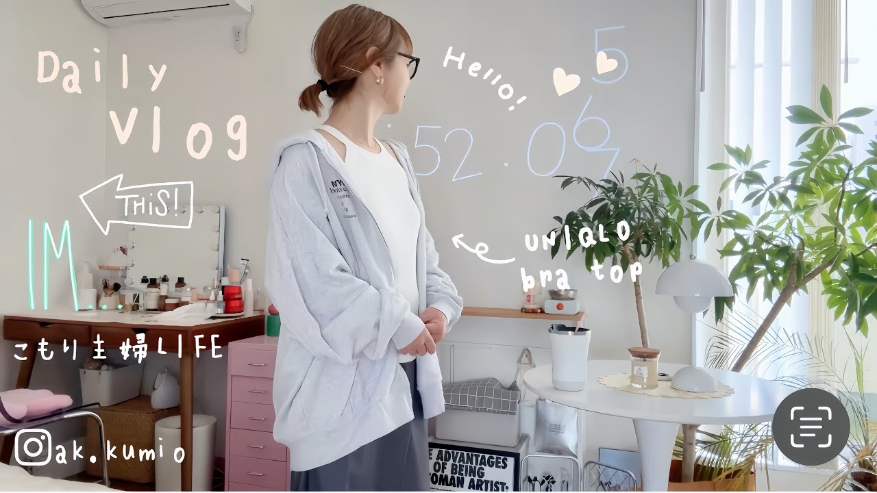 引きこもり主婦LIFE ꕀ⋆🌈 名もなき家事🧴ドラッグストアまとめ購入品🛒｜UNIQLOブラトップ最高🧡