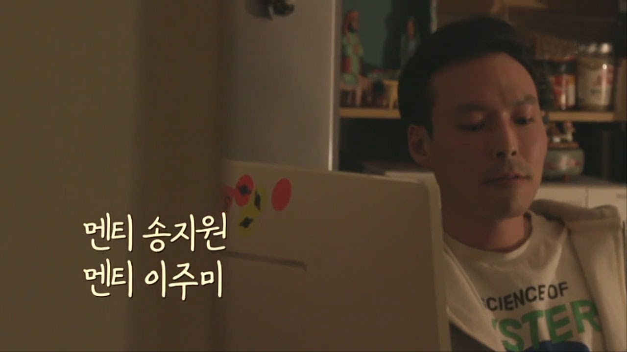 '누군가를 평가할 때 필요한 것' 인턴들에 대한 생각이 많아지는 권상욱 변호사 l 굿피플 10회