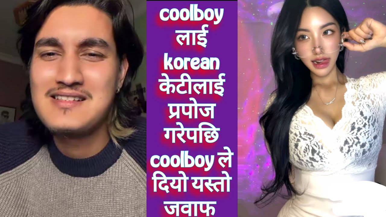 Этот ответ дал Coolboy после того, как сделал предложение корейской девушке.