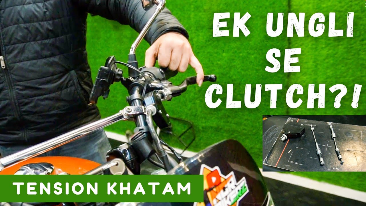 Clutch Ban Jayga Makhkhan 🧈 Like BUTTER🤣 | Soft Clutch Kaise Kare | NCR Motorcycles |