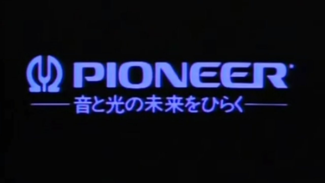 Pioneer Carrozzeria KPX series 1986 - 1987