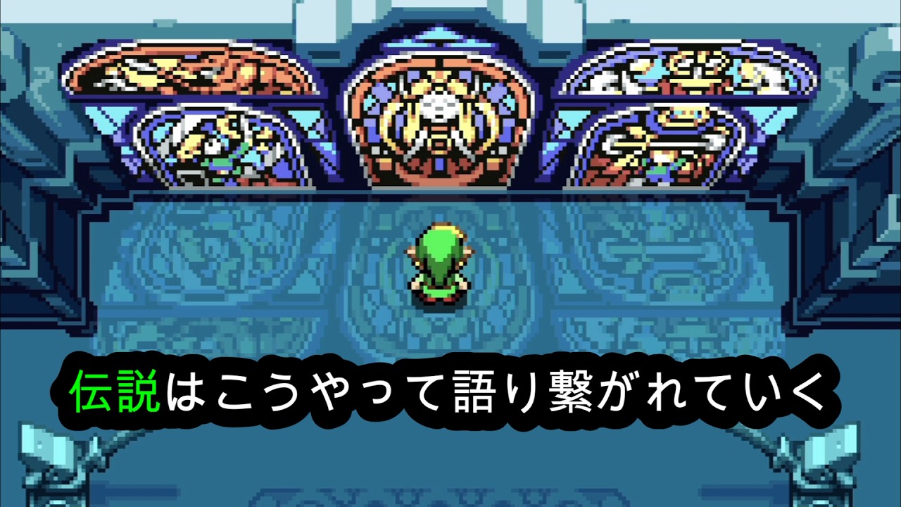 【実況】ステンドグラスってなんでこうも美しいのだろう【ゼルダの伝説　ふしぎのぼうし】30杯
