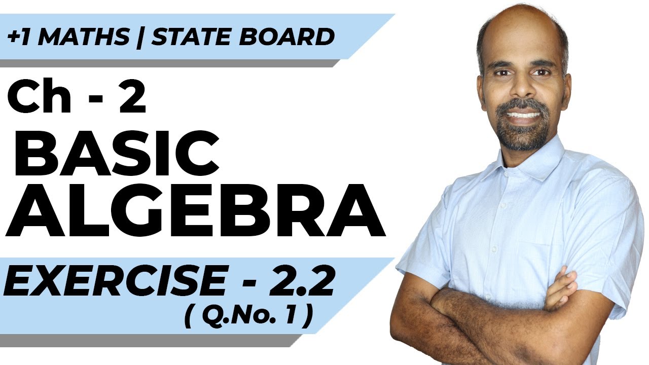 11th | ex. 2.2 | Q.No.1 | basic algebra | Chapter 2 | State Board | ram maths