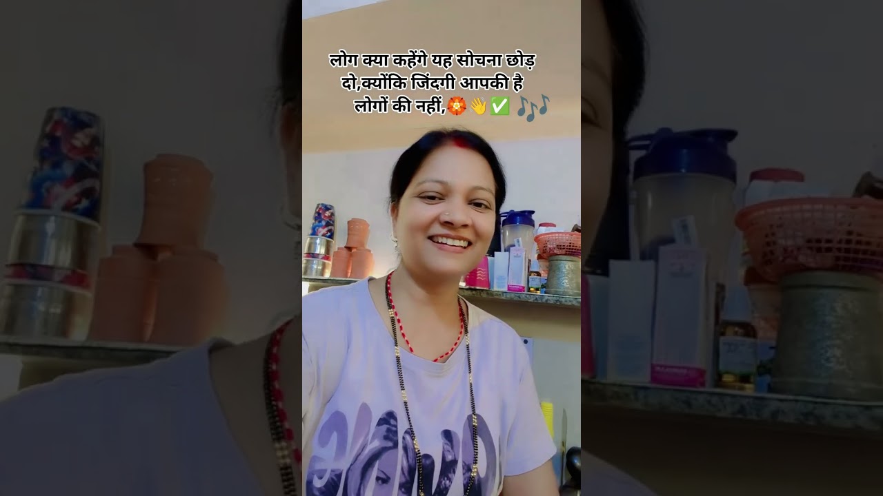 अच्छे बुरे दीन साथी आते रहेंगे #youtubeshorts #dailyvlog #virzha #pleasesubscribe