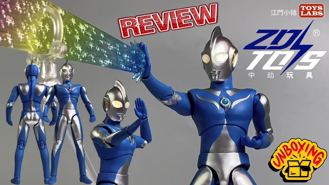 Unboxing Review 中动 奥特曼月神形态发光 ZD Toys Ultraman COSMOS