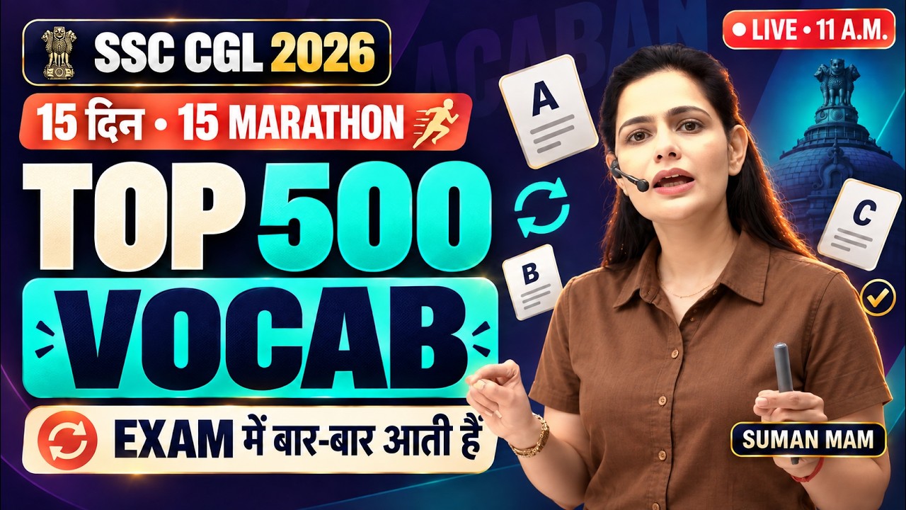 SSC CGL 2026 | Top 500 Vocabulary One Shot | Exam से पहले Revision | Suman Mam