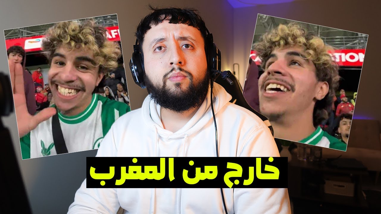 الكل يتحدث عن رؤوف بلقاسمي… لكن ما الحقيقة؟