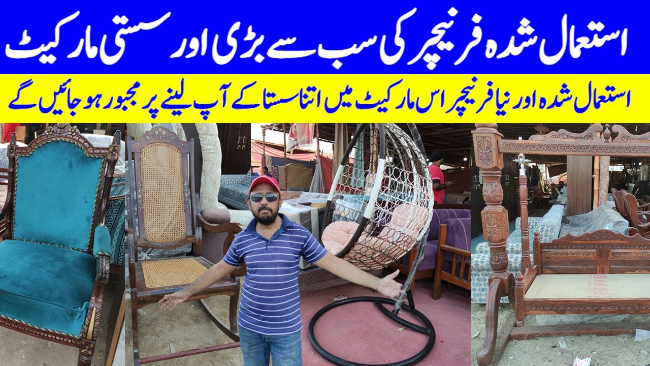 Used Furniture Market - Second hand furniture - Furniture Market In Pakistan.     @humtube360