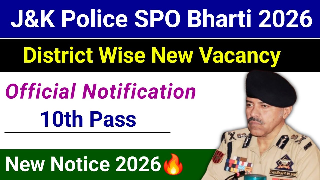 J&K Police SPO Bharti 2026|District Wise New Vacancy|Official Notification|Good News🔥|