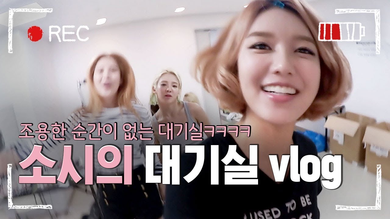 [#LifeofStrangers] (ENG/SPA/IND) High Tension SNSD Waiting Room Vlog | #AttractionTV | #Diggle