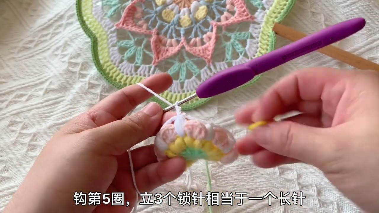 荷花团扇钩织教程 #爱生活爱编织 #团扇 #钩织教程 #让喜欢的事成为生活 #玩毛线
