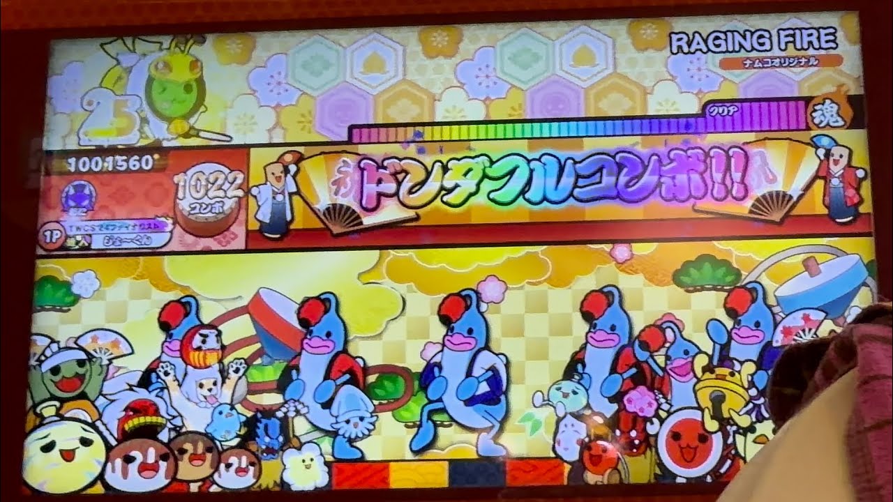 【キツかった。】RAGING FIRE（裏）全良