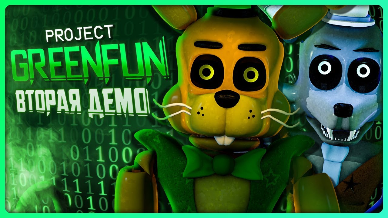 ОБНОВА РУССКОГО ТОП ФНАФА! ✅ Project: GreenFun DEMO 2 (Часть 1)