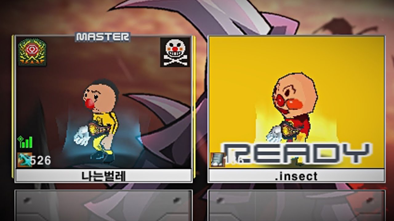 너 누구야