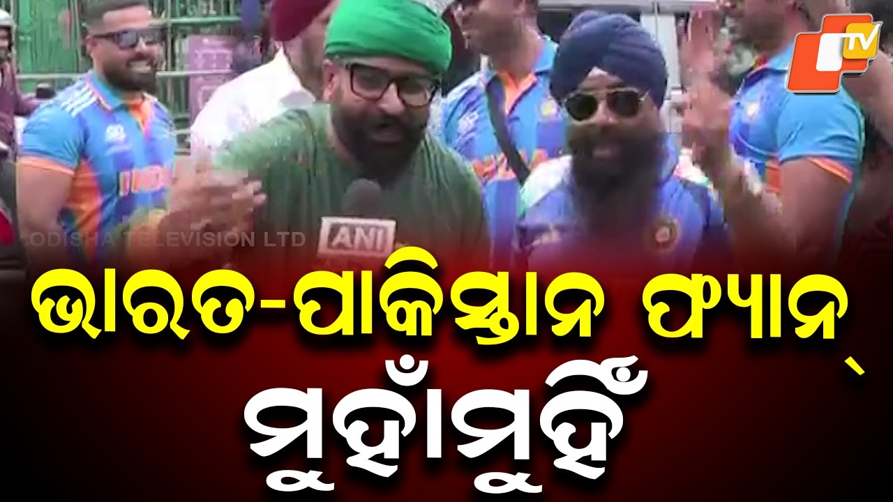 India-Pakistan Fans Clash Outside R. Premadasa Stadium Before Big Match