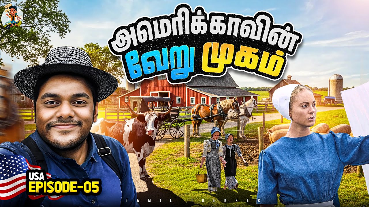 Minimum 10 குழந்தைகளா😱 | Traditional Side of America village life | Epi -05 |  Tamil trekker