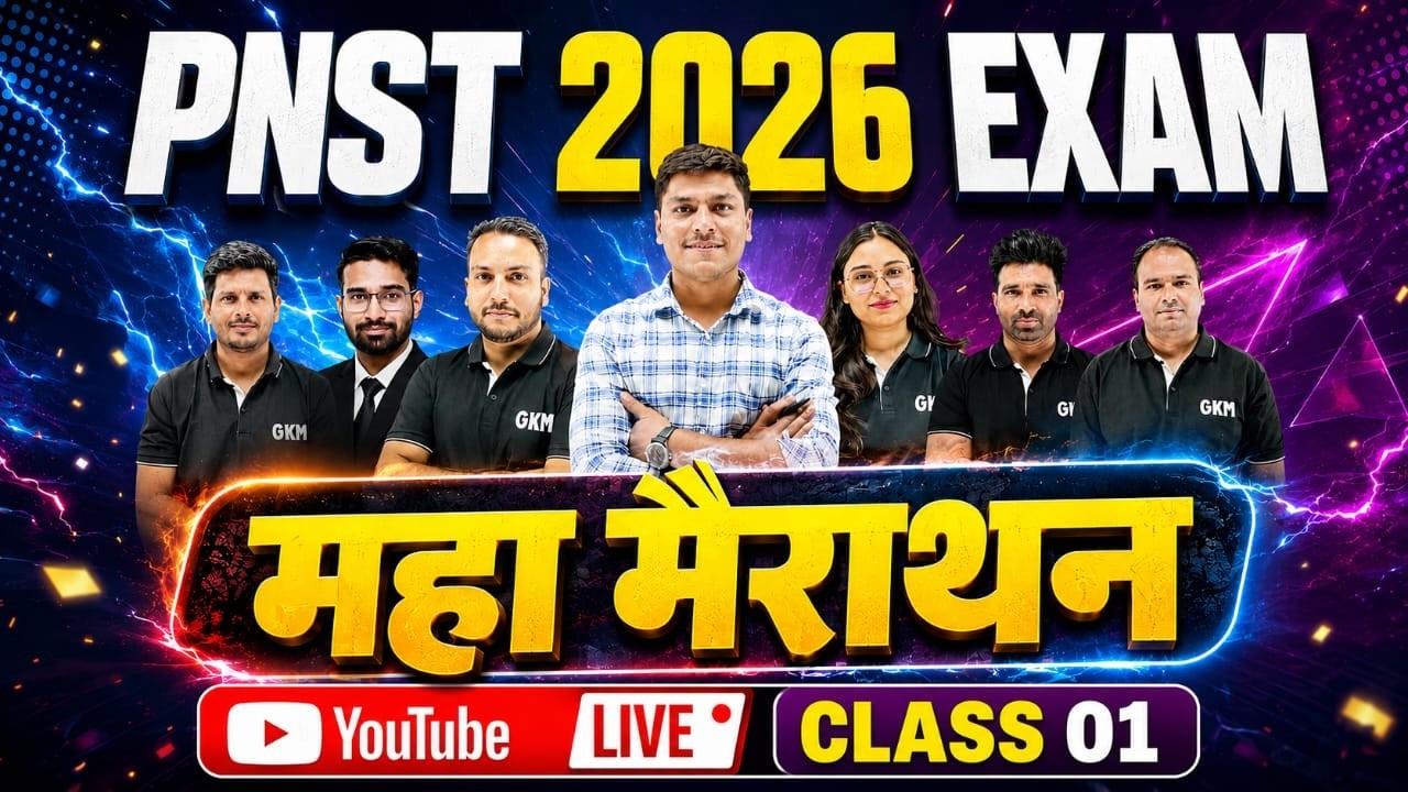 PNST 2026 | महा मैराथन Class 01 | All Subjects Most Important MCQs|BSC NURSING EXAM 2026 |GKM INDORE