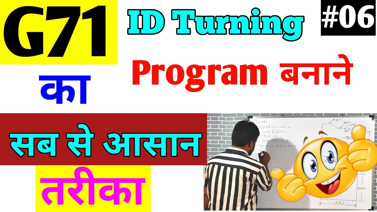 G71 Stock Removal turning cycle | G71 Internal turning program | G71 canned cycle program | Id Rough