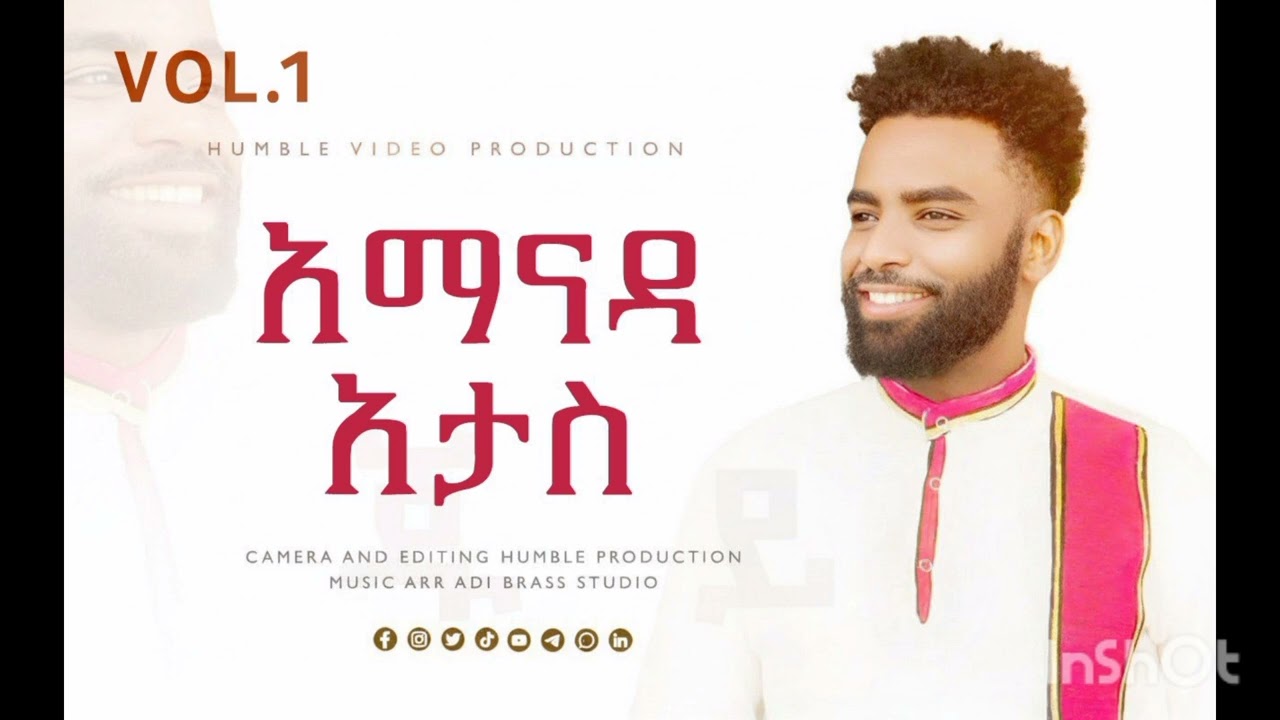 መስፊን ምልኩ,አማናዳ የተሰይኘ,by gosple singer mesfin milku offical vidio