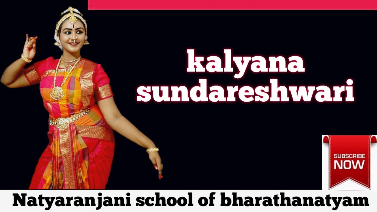 Kalyana Sundareshwari [ keerthanai ][ Natyaranjani School Of Bharathanatyam ]