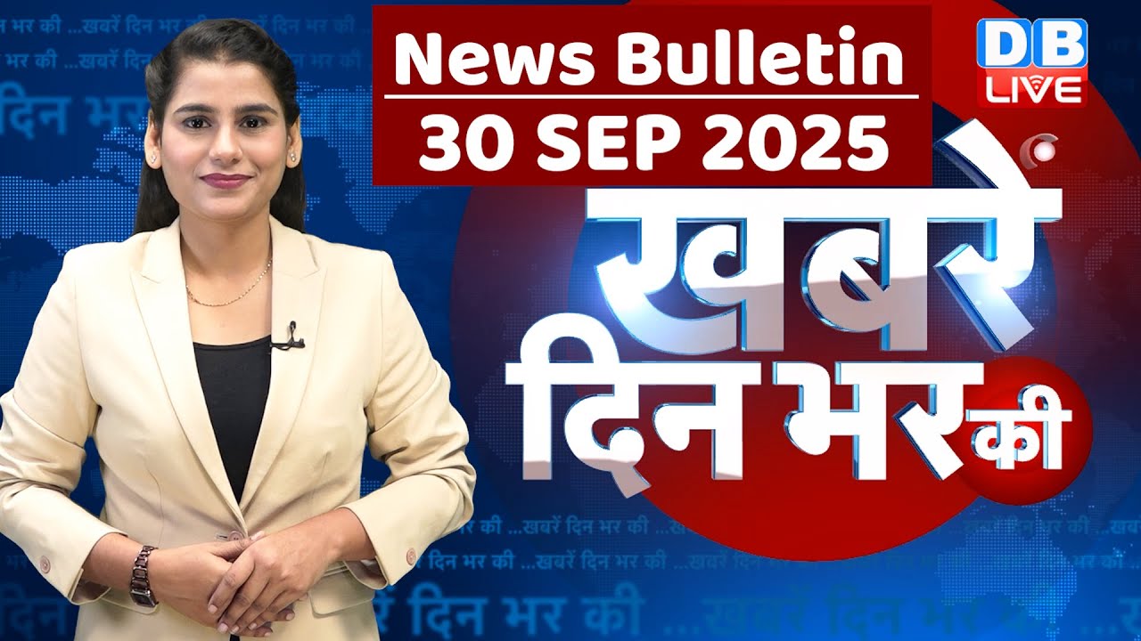 din bhar ki khabar | news of the day, hindi news india | top | Bihar news |rahul gandhi |sansad news
