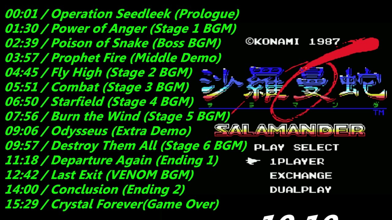 Msx: Salamander Soundtrack