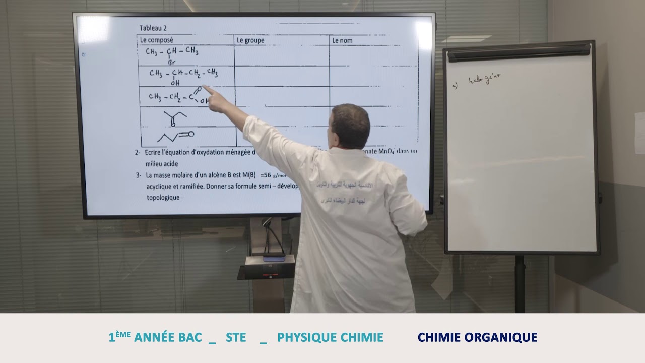 Chimie 1ère Bac: Chimie organique