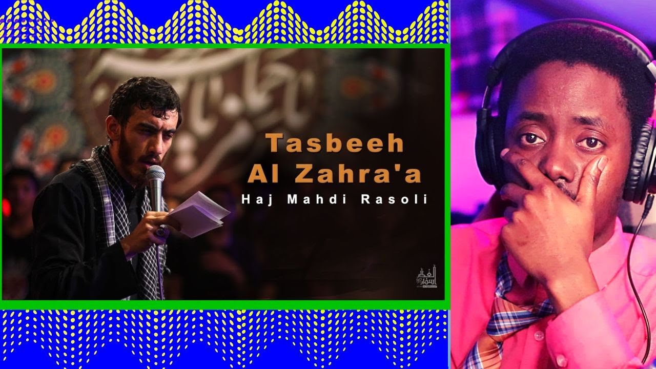Tasbeeh Al Zahra'a | Haj Mahdi Rasoli | English Sub