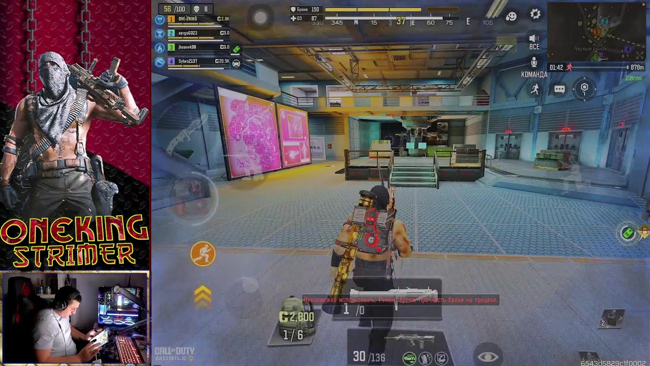 CallofDuty