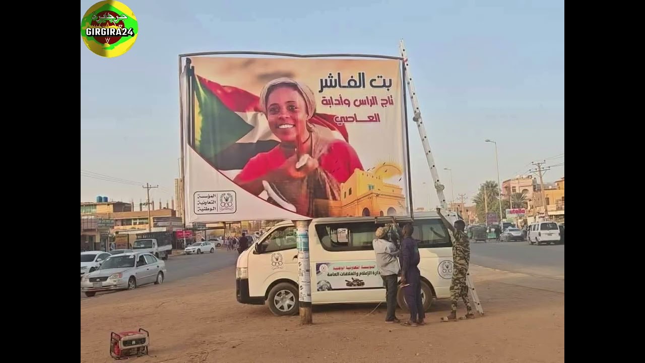 بري بوردو كيقى/ زمزم تلي قوقيا/فاشر تلي كيكي #اغاني_زغاوة#zaghawa_music